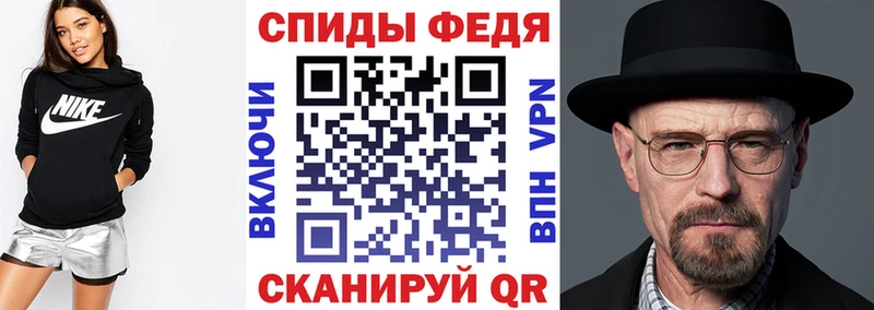 АМФ 97% где можно купить kraken рабочий сайт Рассказово