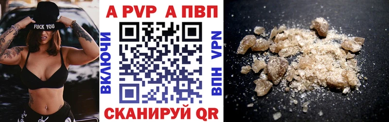 MEGA ONION  Рассказово  Альфа ПВП мука 
