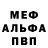 Метадон VHQ kvacs
