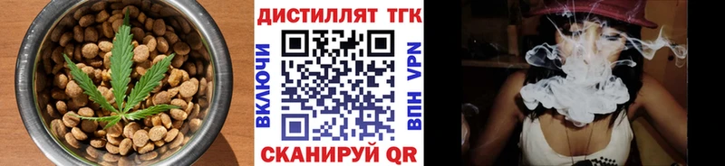 хочу Рассказово Cannafood марихуана