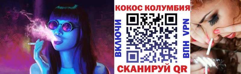 Cocaine Боливия что такое наркотик Рассказово