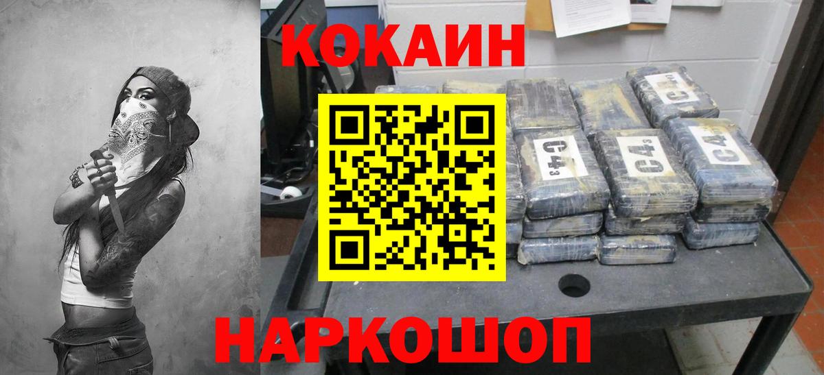 ГАШИШ  Рассказово  ЭКСТАЗИ  MDMA  Мефедрон   Каннабис  Вход с VPN  ГАШ 