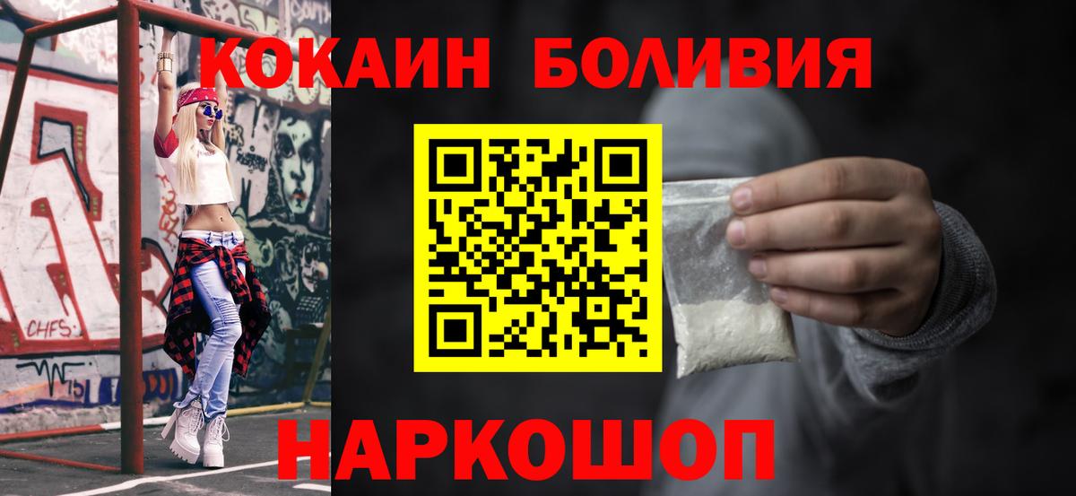 Cocaine FishScale Рассказово