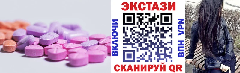 ЭКСТАЗИ 300 mg как найти Рассказово