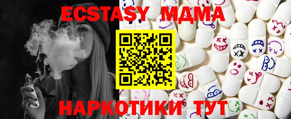 Экстази XTC Рассказово