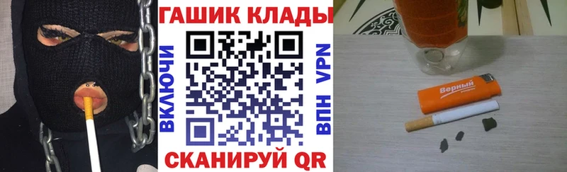 блэк спрут зеркало  Рассказово  ГАШ индика сатива 