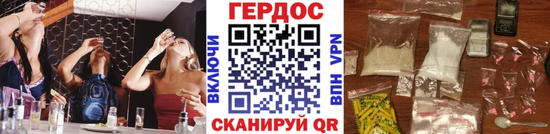 купить  сайты  mega зеркало  ГЕРОИН афганец  Рассказово 
