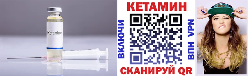 КЕТАМИН ketamine  Рассказово 