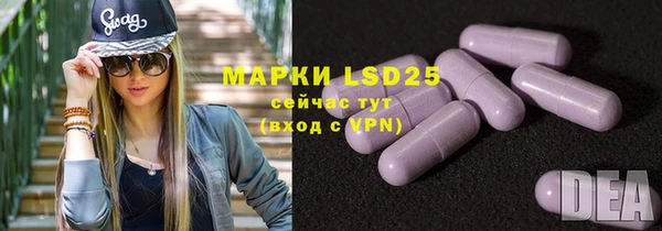 прущая мука Абаза