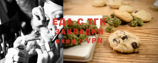 ECSTASY Абинск