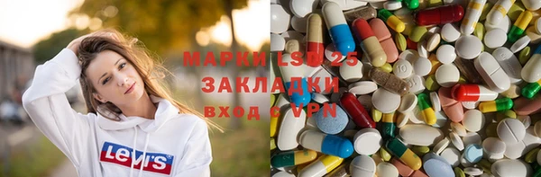 амф Навашино