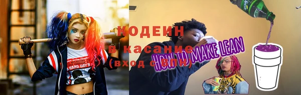 ECSTASY Абинск