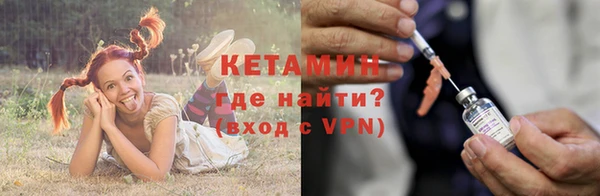 ECSTASY Абинск