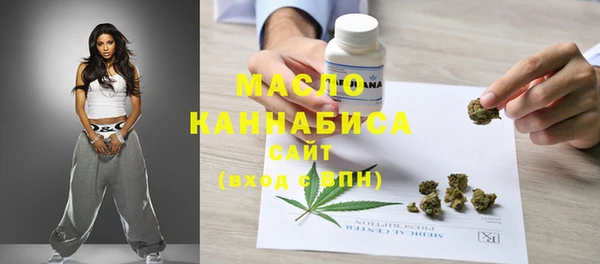 прущая мука Абаза