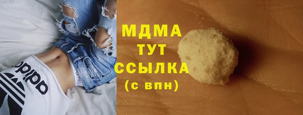 прущая мука Абаза