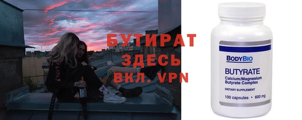 ECSTASY Абинск