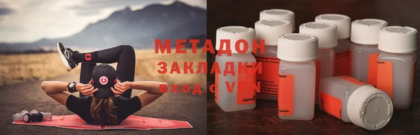 ECSTASY Абинск