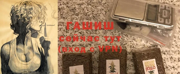 прущая мука Абаза