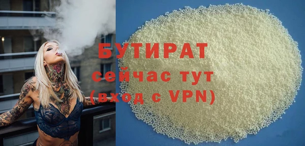 прущая мука Абаза