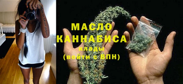 ECSTASY Абинск