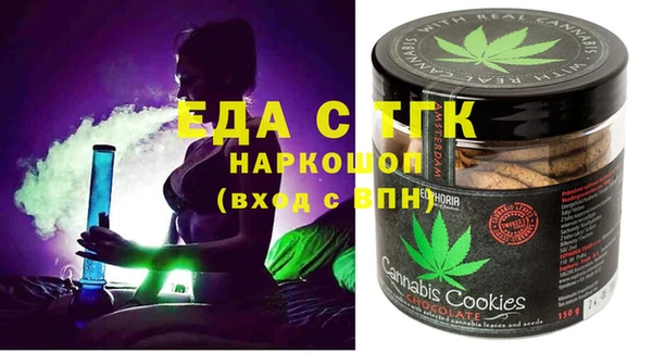 прущая мука Абаза