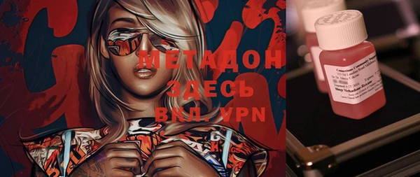 ECSTASY Абинск