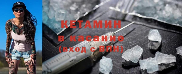 ECSTASY Абинск