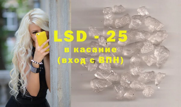 ECSTASY Абинск