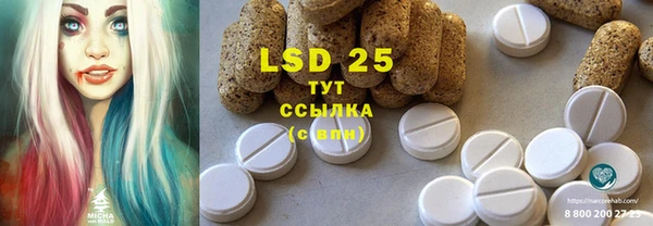 ECSTASY Абинск