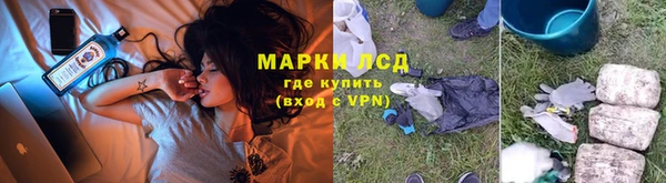 ECSTASY Абинск