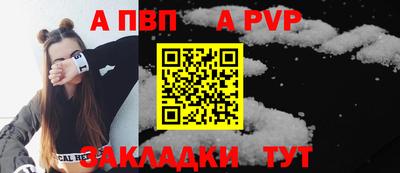 бутират Донецк
