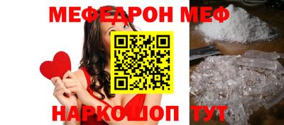 бутират Донецк