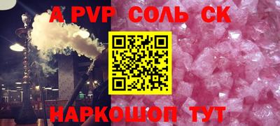 первитин Отрадное