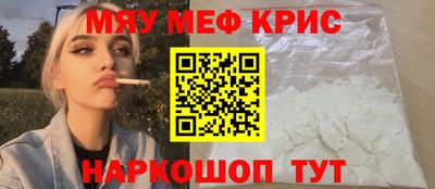 прущие крисы Донской