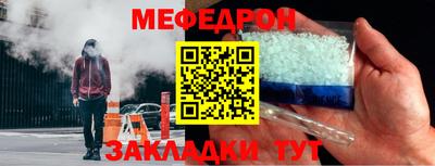 прущие крисы Донской