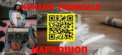 бутират Донецк