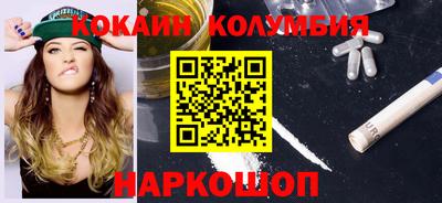 бутират Донецк