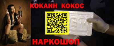 бутират Донецк