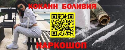 бутират Донецк