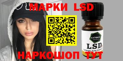 бутират Донецк