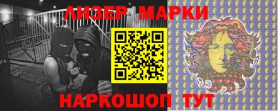 бутират Донецк