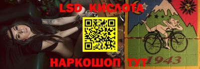 бутират Донецк