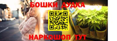 бутират Донецк