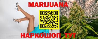 бутират Донецк