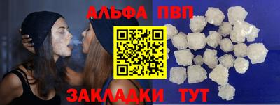 прущие крисы Донской