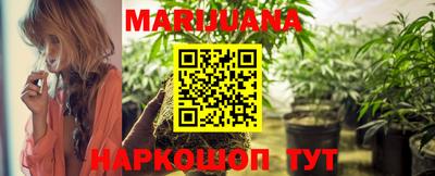бутират Донецк