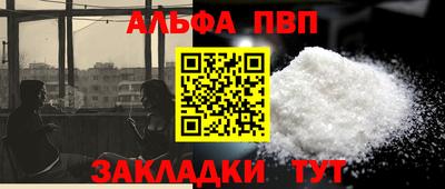 бутират Донецк