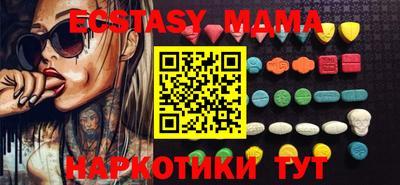 бутират Донецк