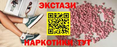 бутират Донецк