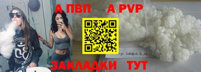бутират Донецк